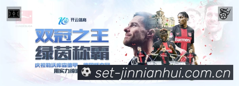体育平台欢迎图